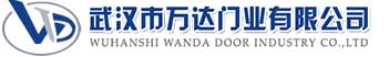 武汉市万达门业有限公司-电动卷帘门-工业门,伊通快速卷帘门,伊通堆积门